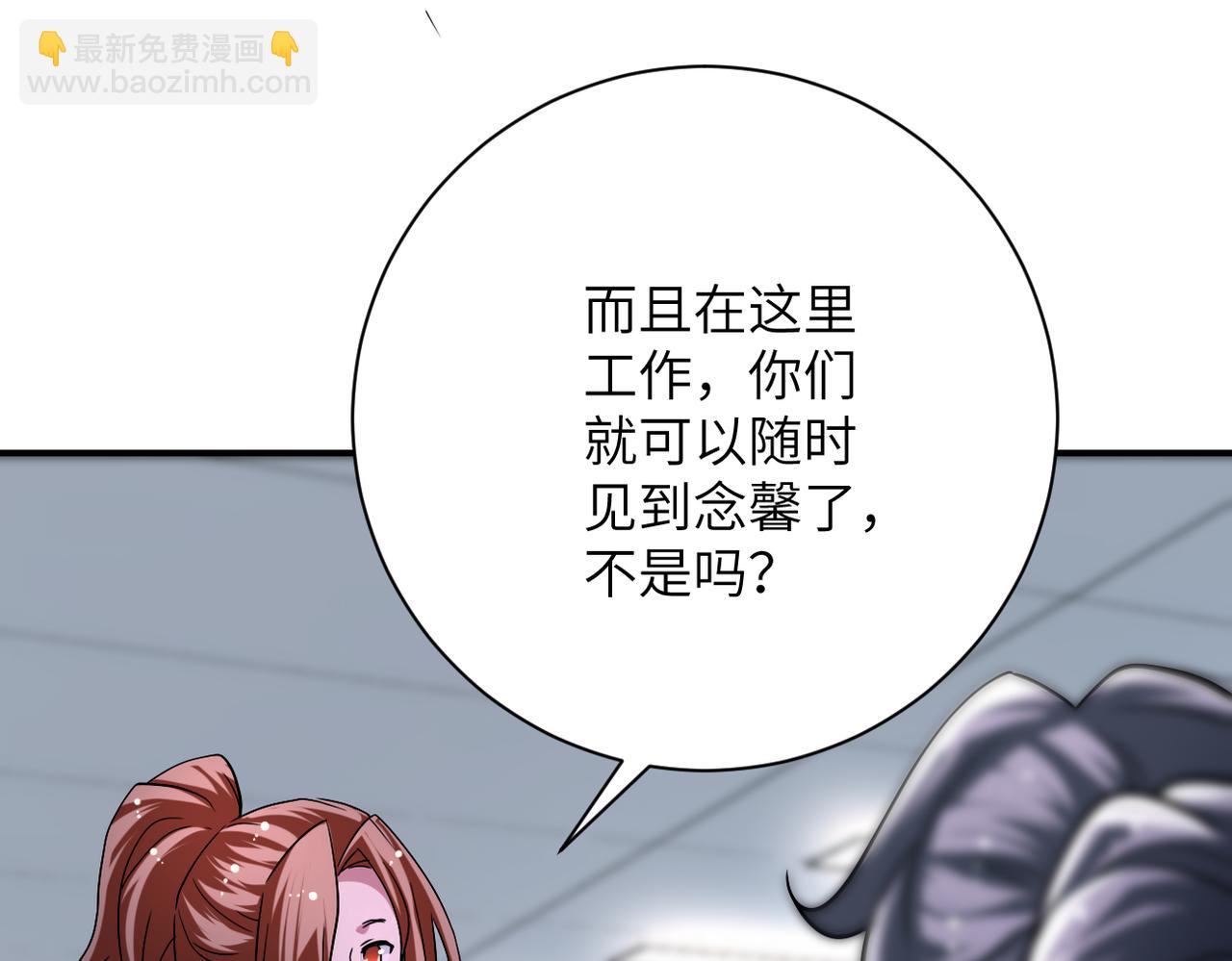 第442话 大材小用48