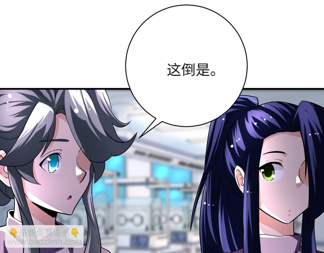 第442话 大材小用55