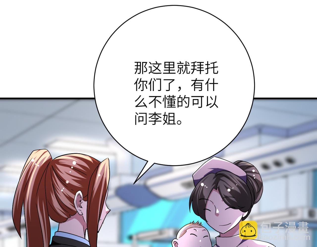 第442话 大材小用60