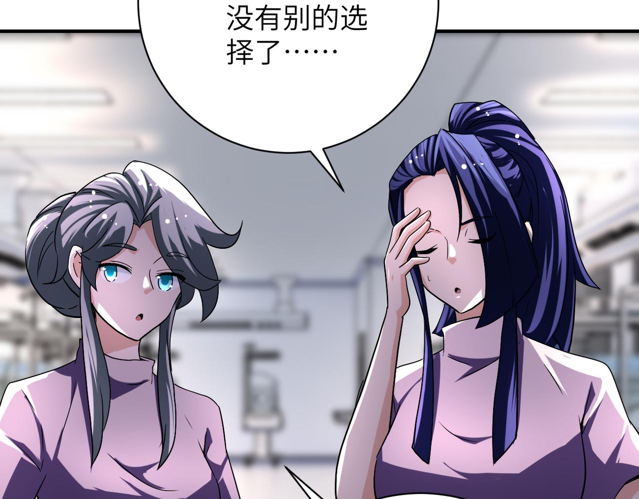 第442话 大材小用63
