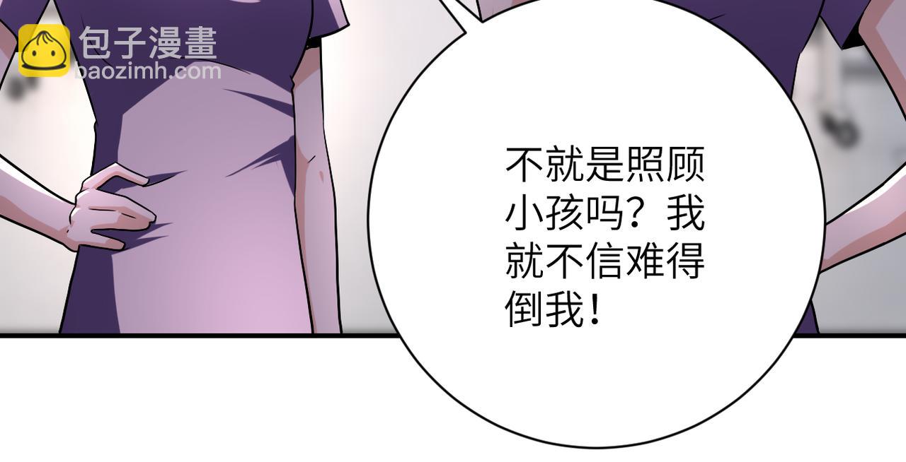 第442话 大材小用64