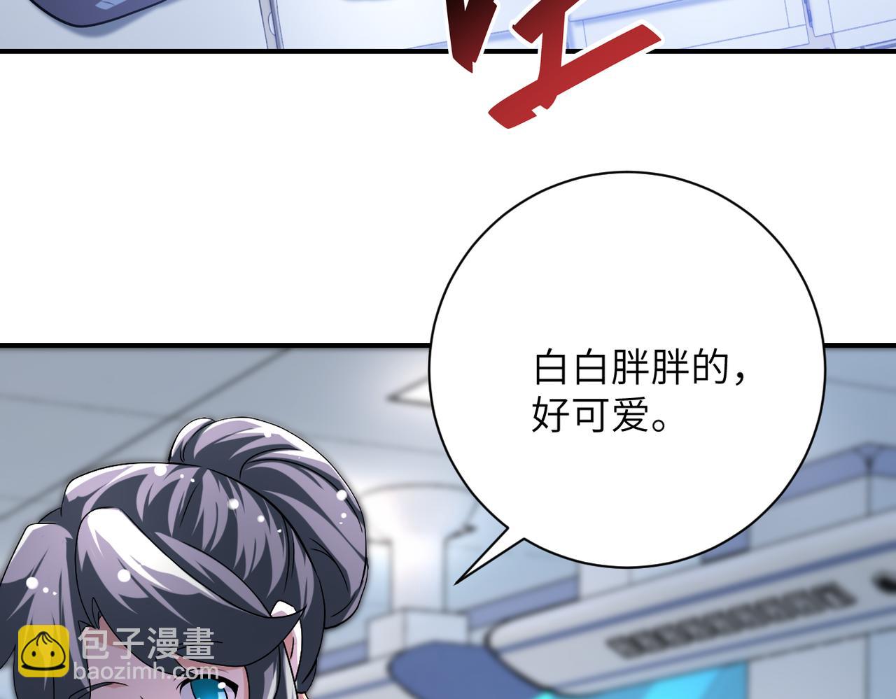 第442话 大材小用66
