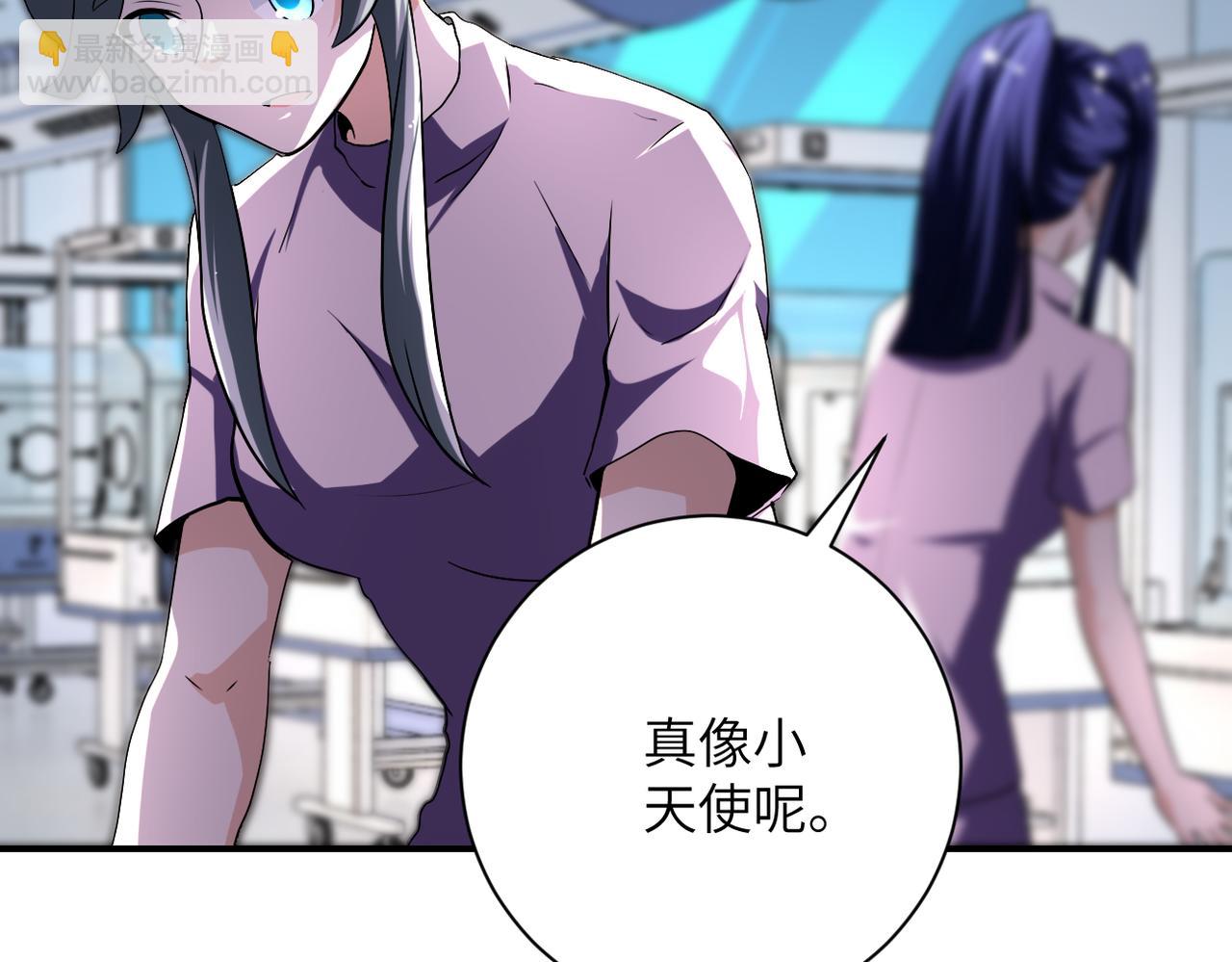 第442话 大材小用67