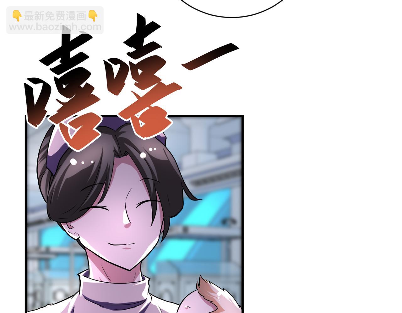 第442话 大材小用68