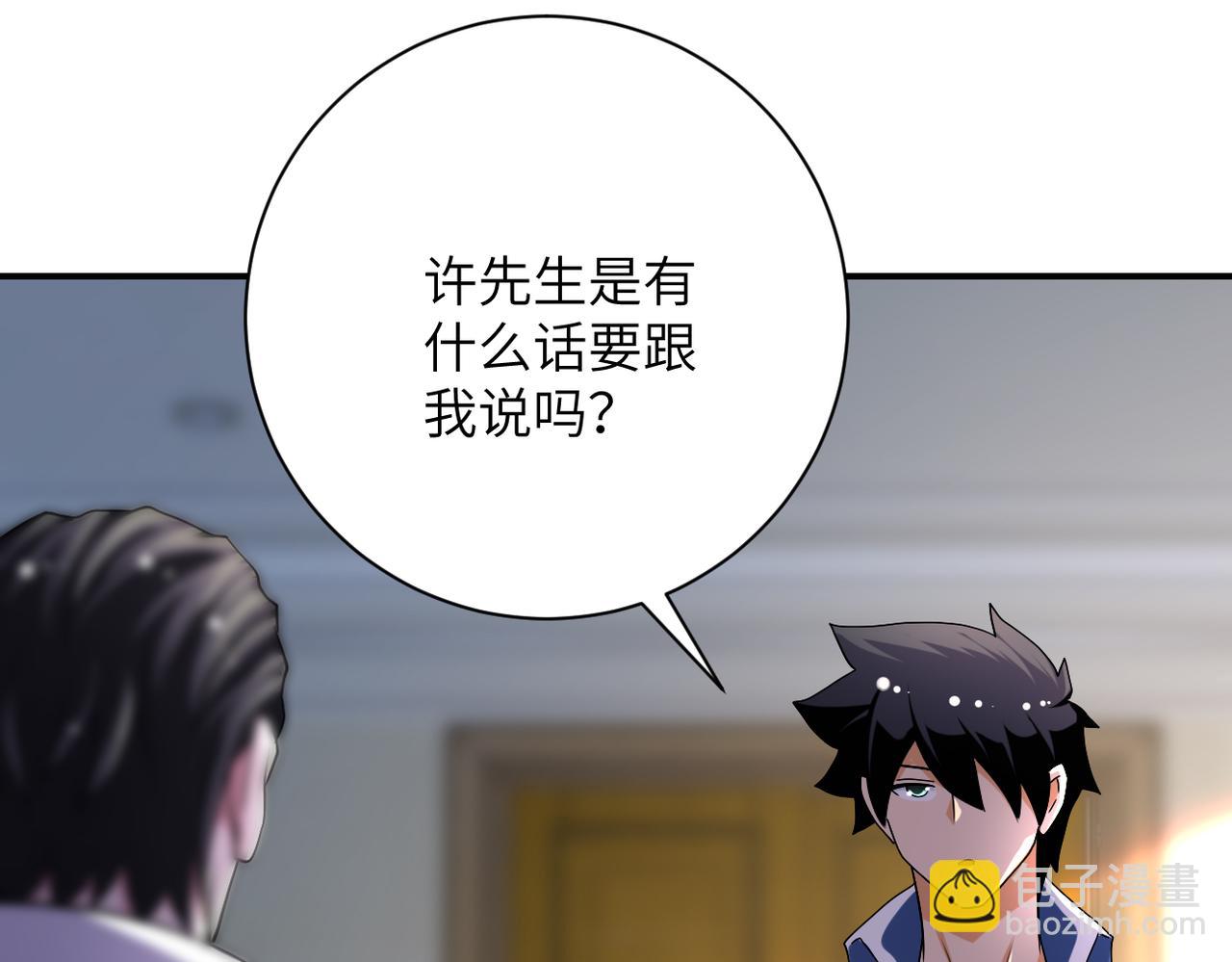 第442话 大材小用75