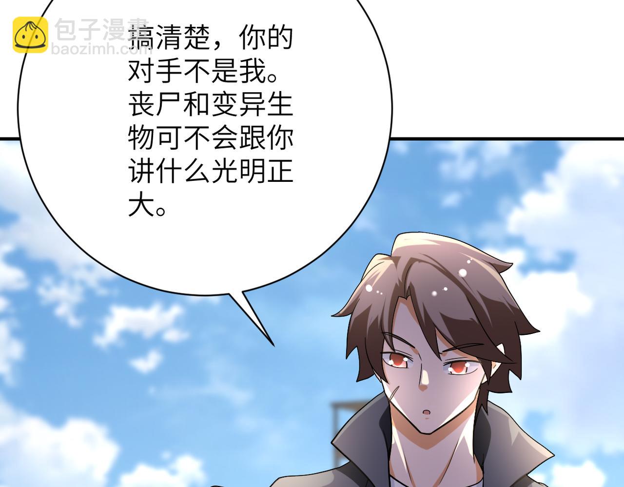 第442话 大材小用9
