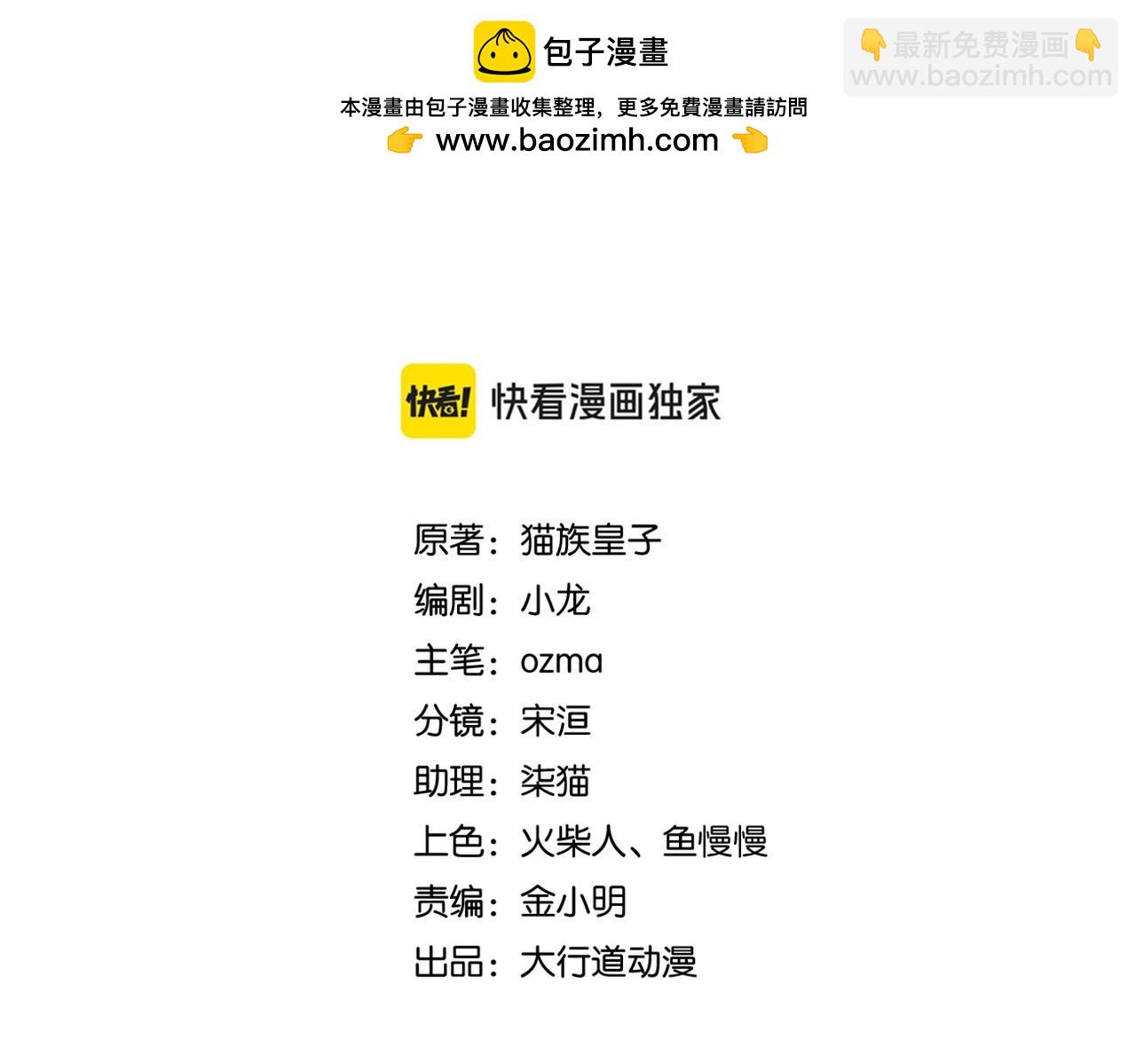 第455话 调查1