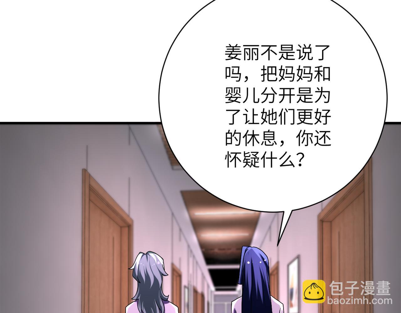第455话 调查16