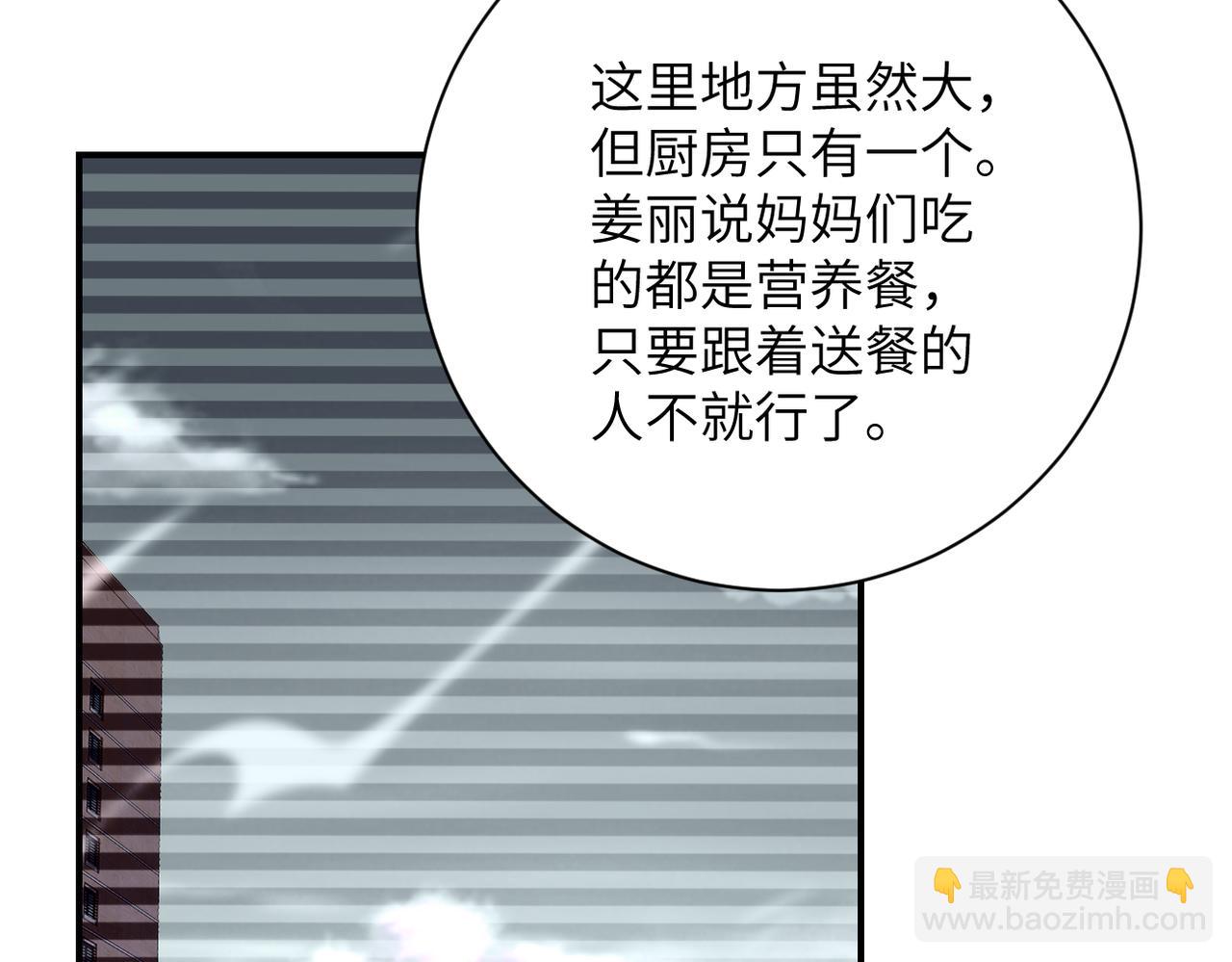 第455话 调查21