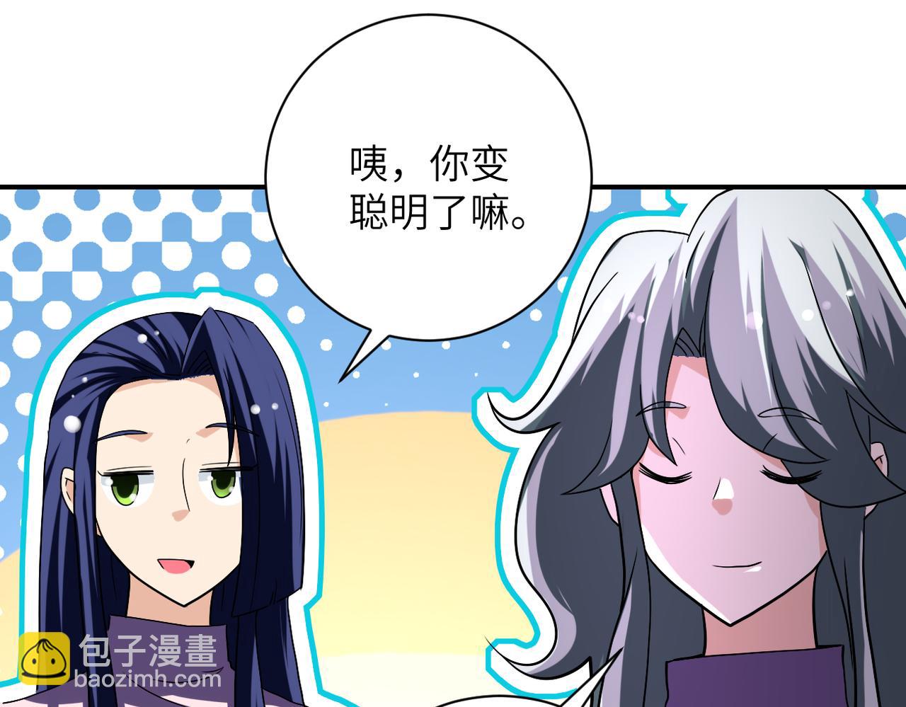 第455话 调查23