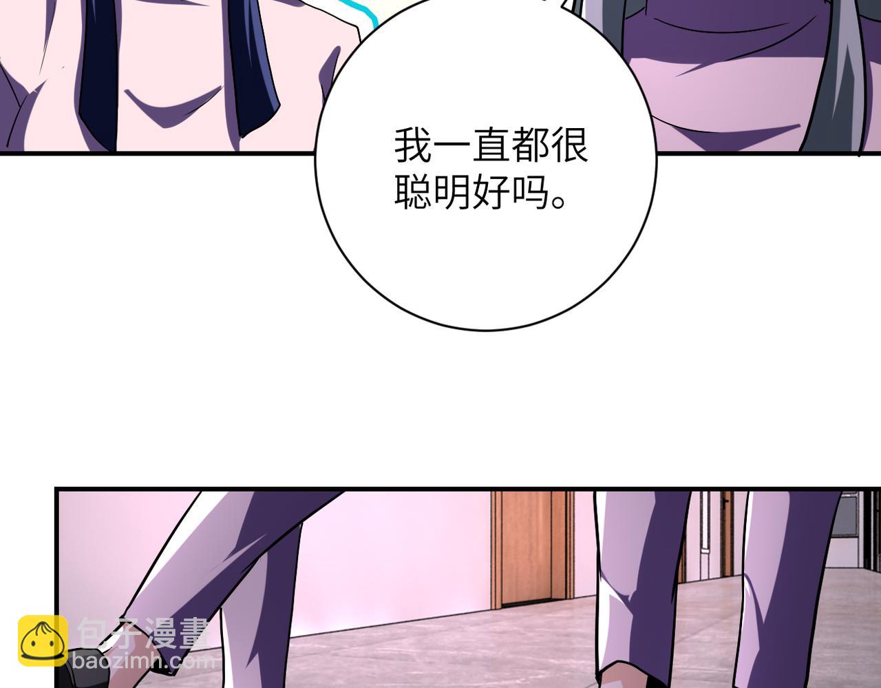 第455话 调查24