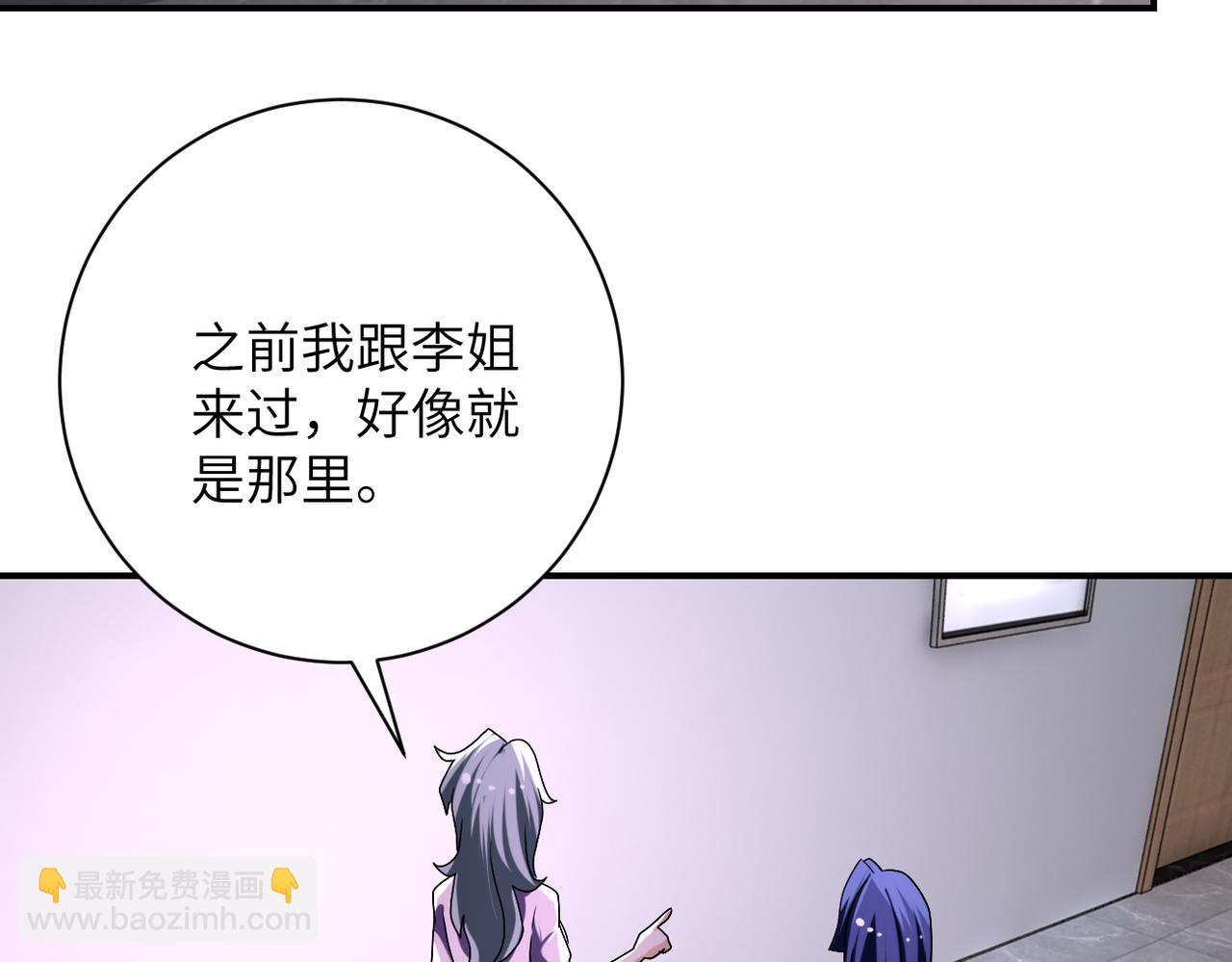 第455话 调查26