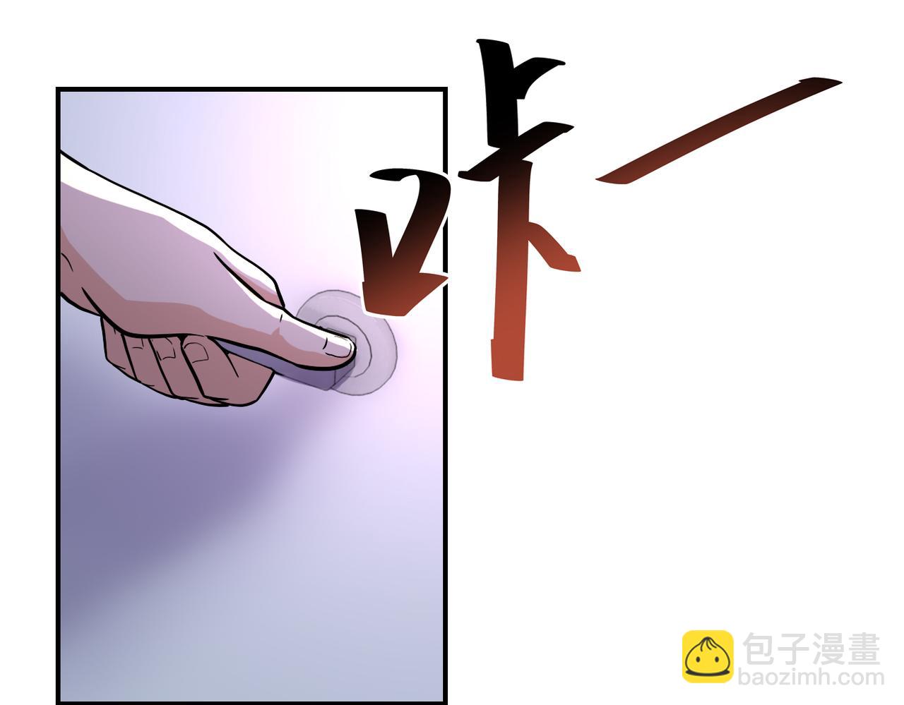 第455话 调查28