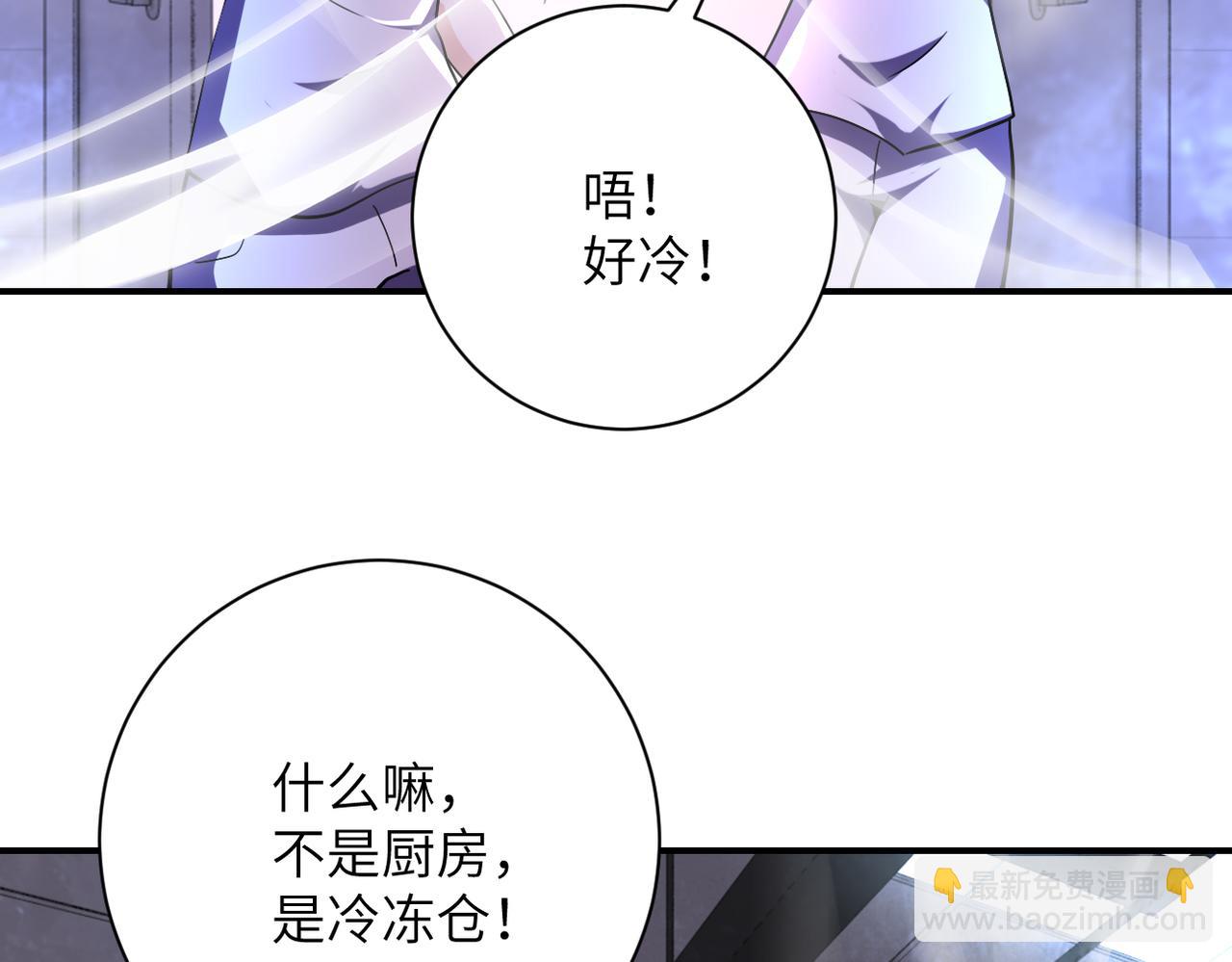 第455话 调查30