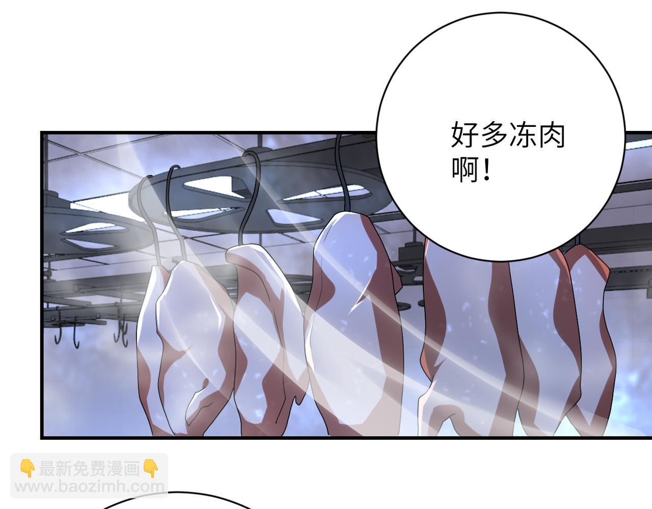 第455话 调查33