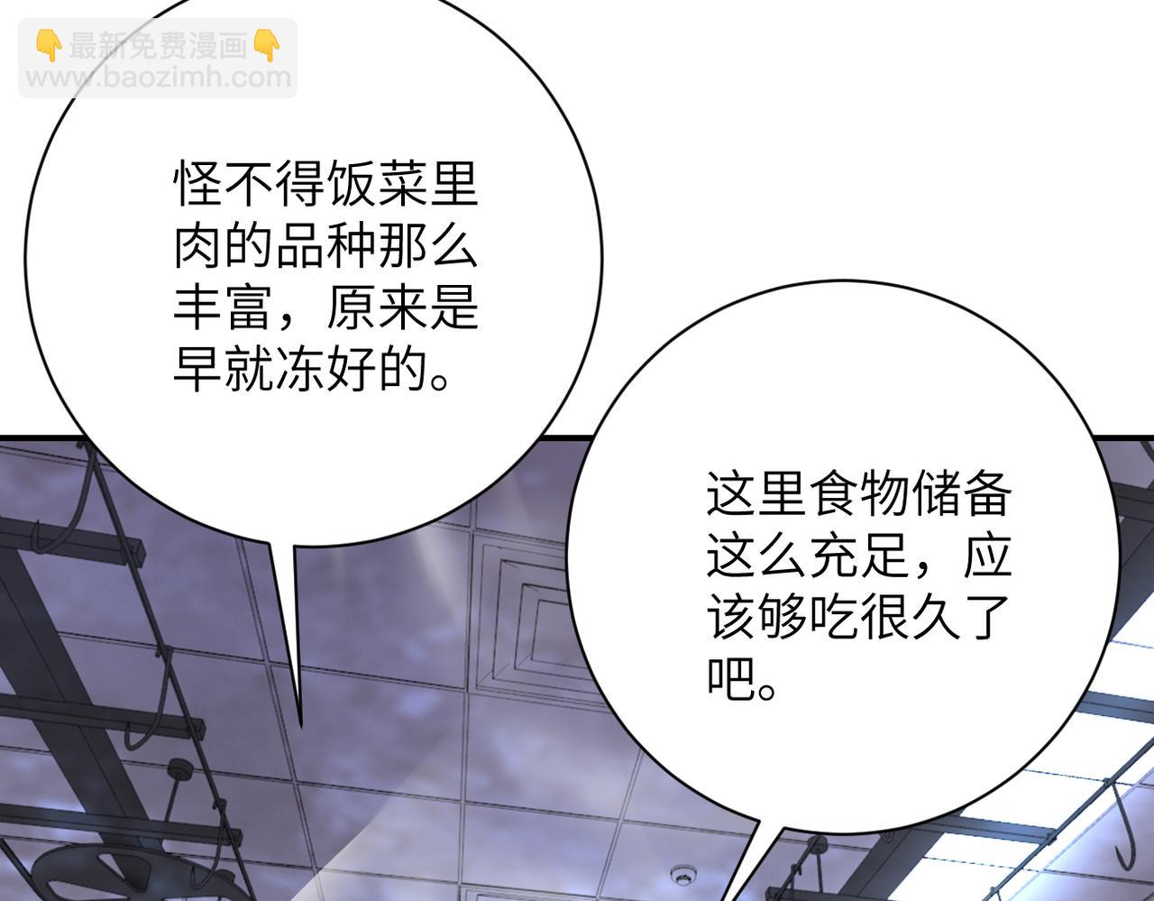 第455话 调查34