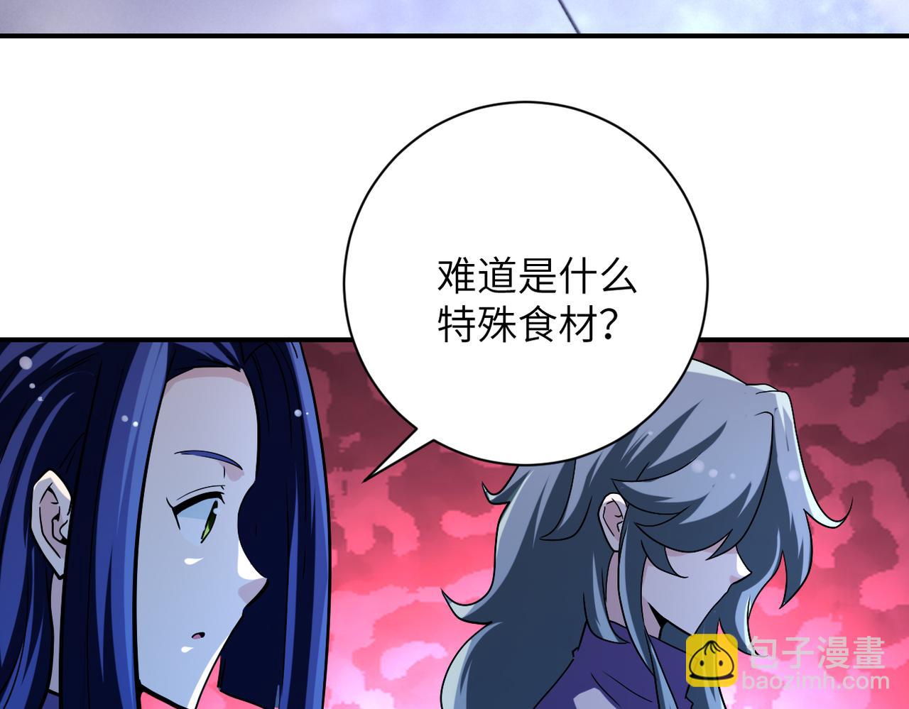 第455话 调查40