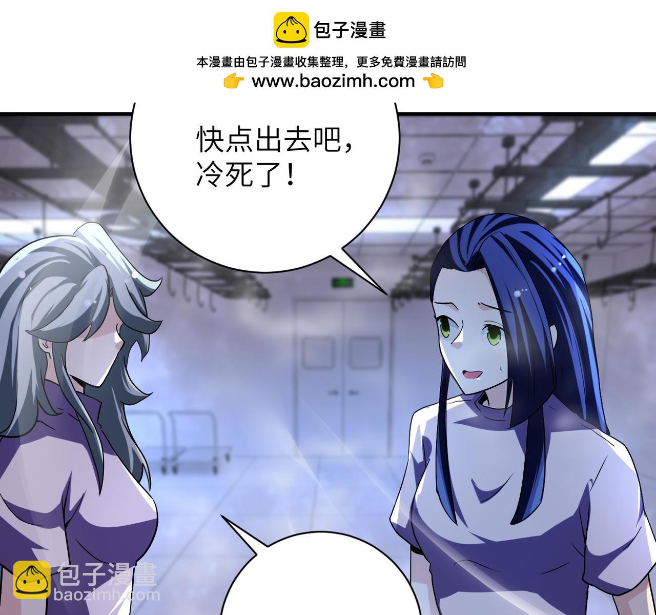 第455话 调查45