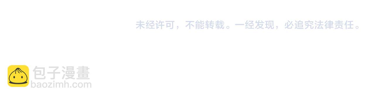 第455话 调查54