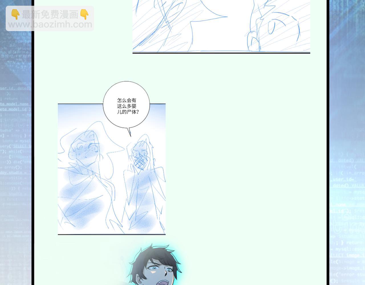 第455话 调查56