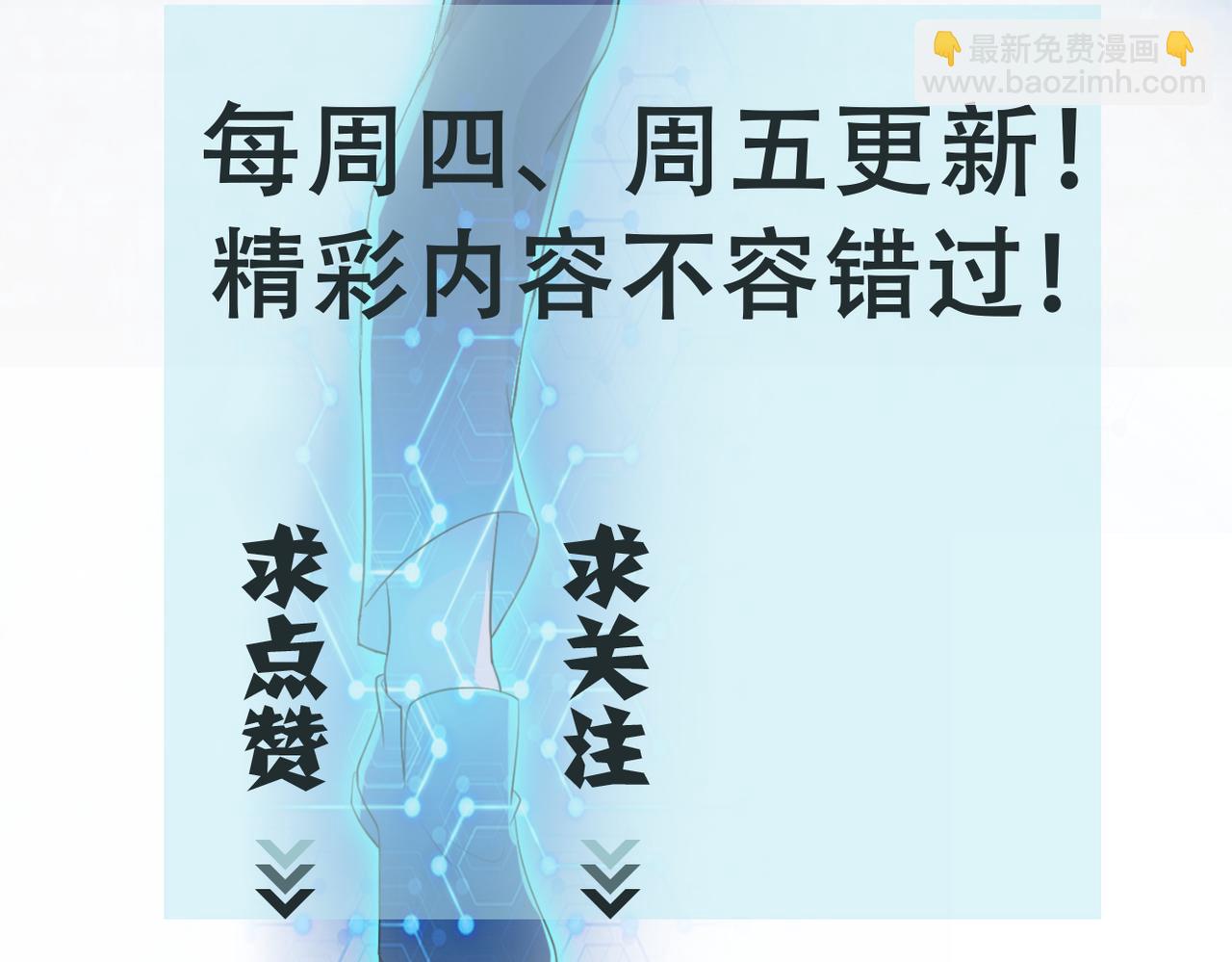 第455话 调查58