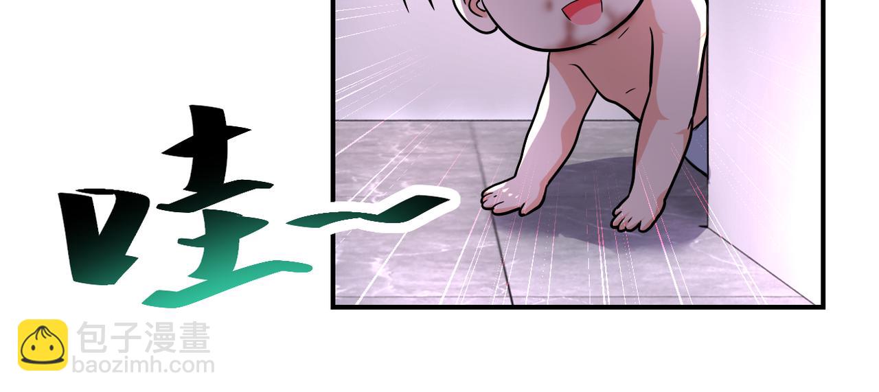 第455话 调查7