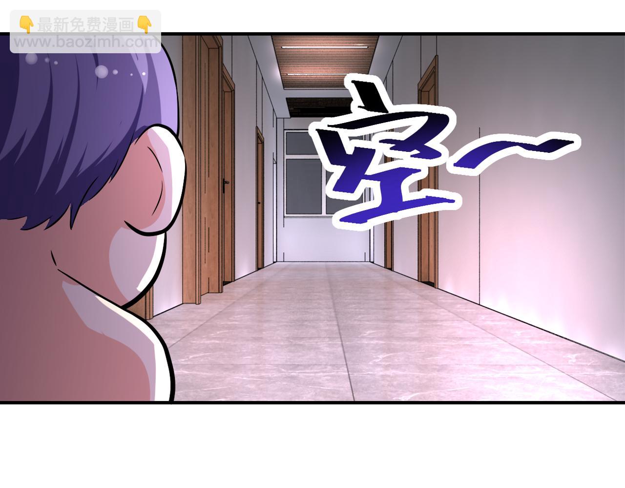 第455话 调查8