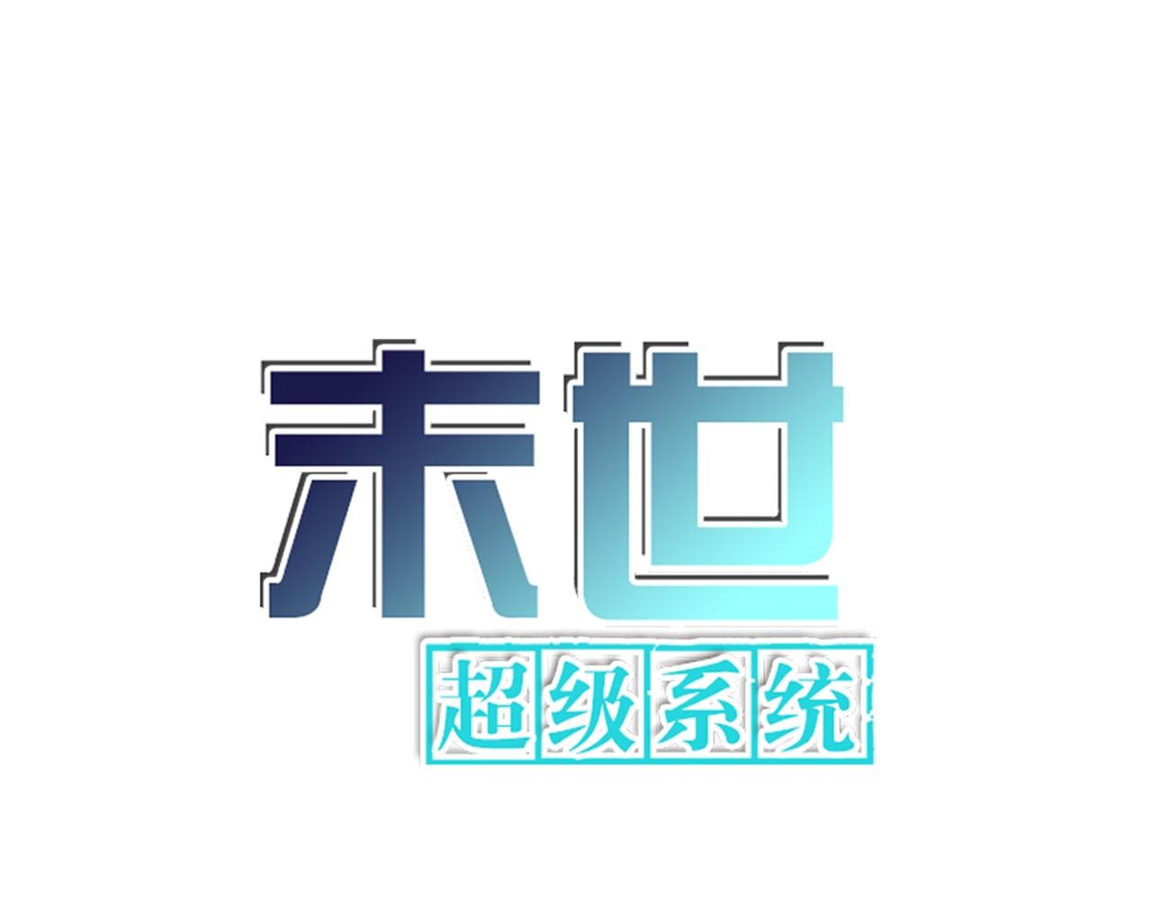 第459话 被囚0
