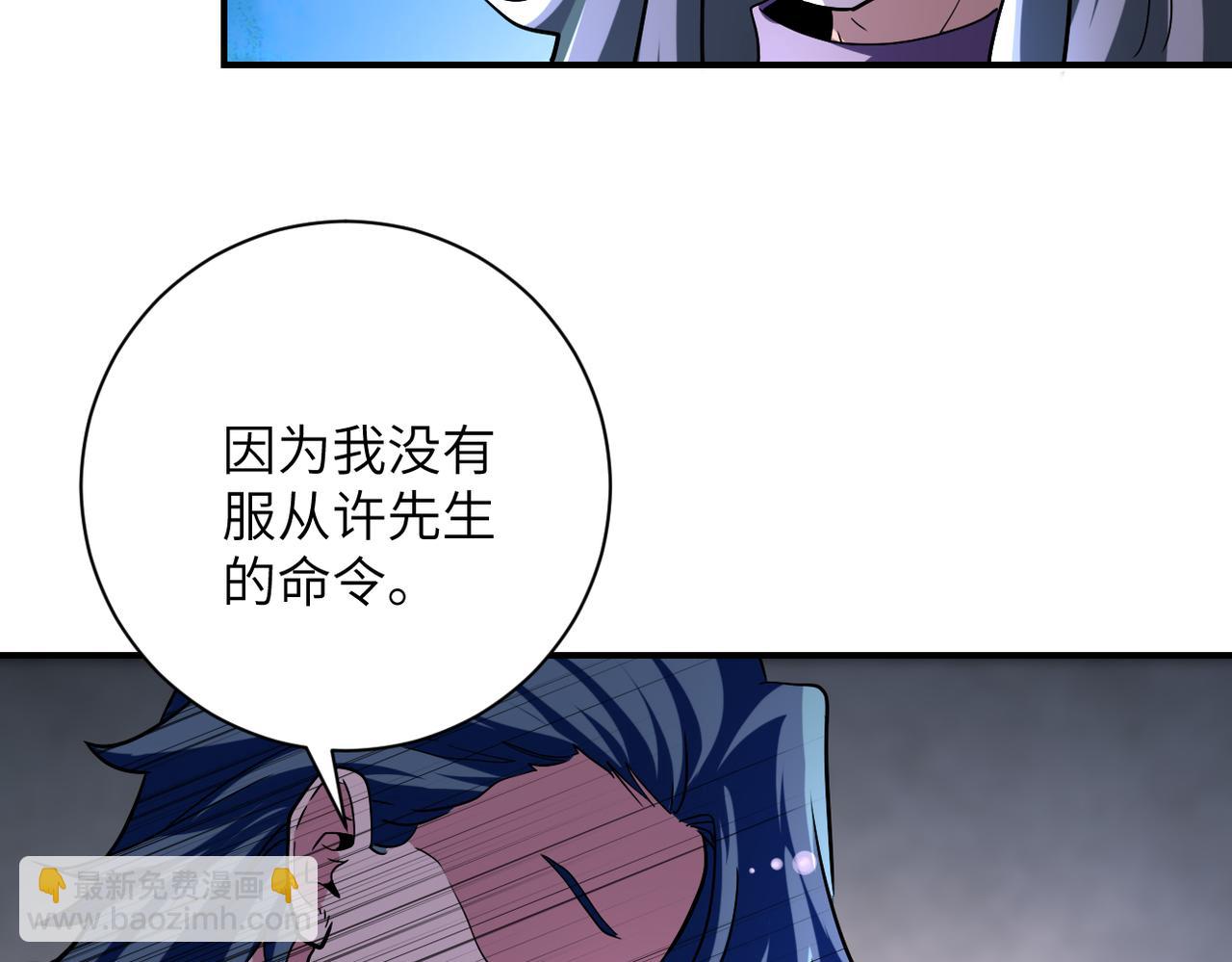 第459话 被囚25