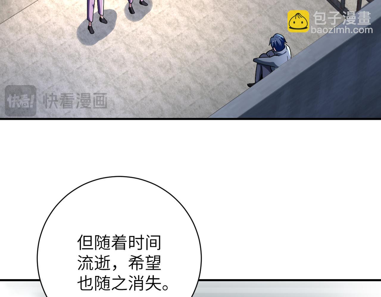 第459话 被囚43