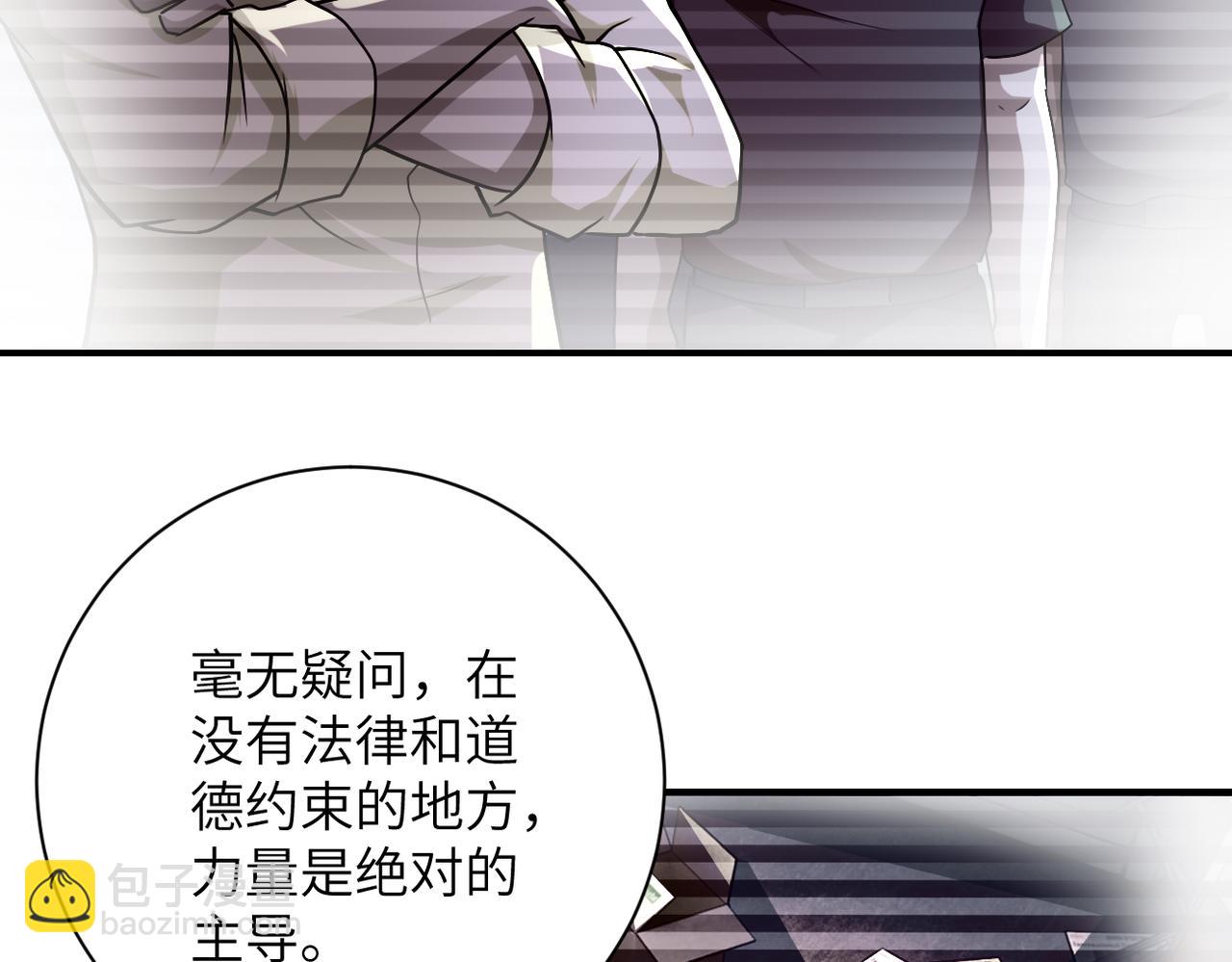 第459话 被囚54