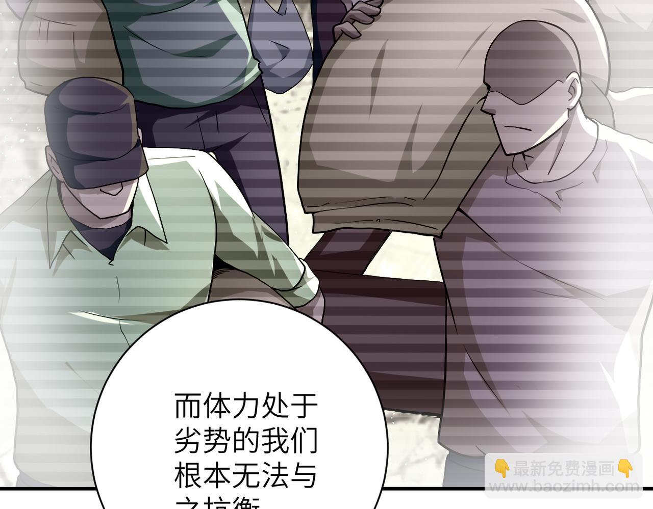 第459话 被囚57
