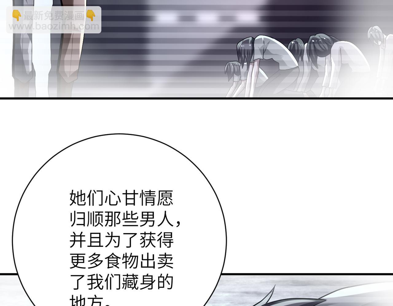 第459话 被囚61