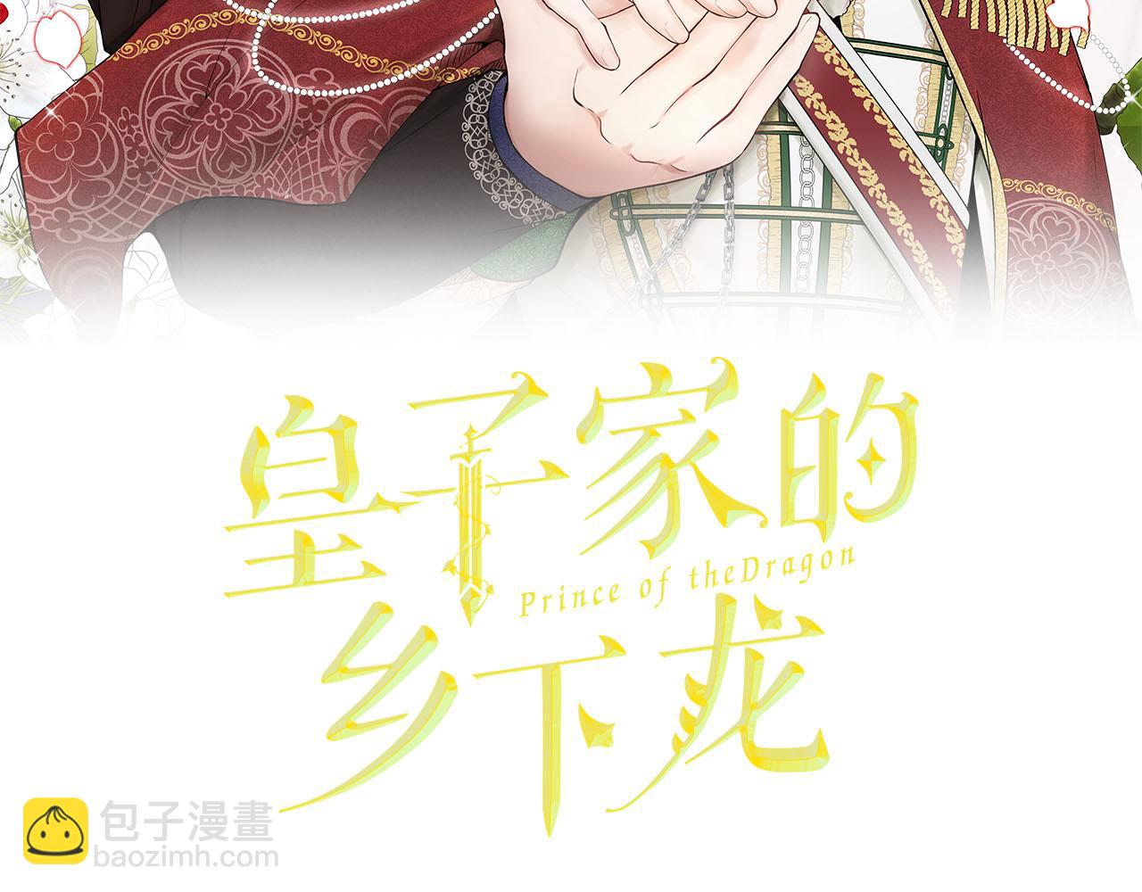 第21话 喜欢你1