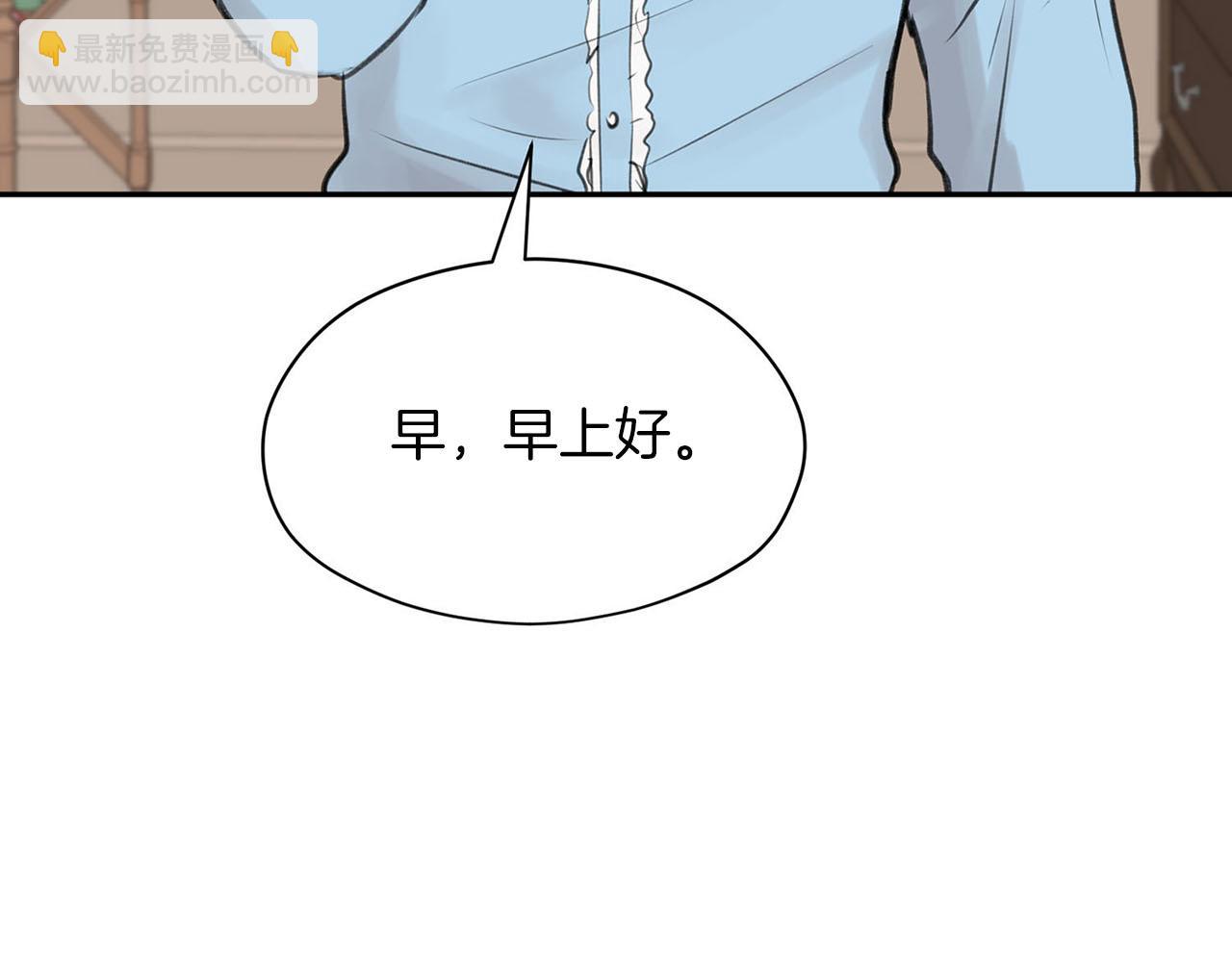 第21话 喜欢你10