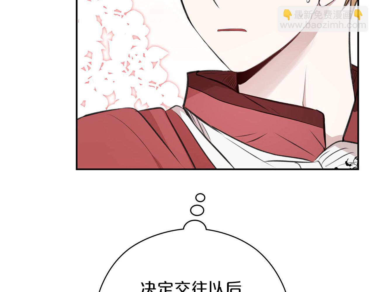 第21话 喜欢你108