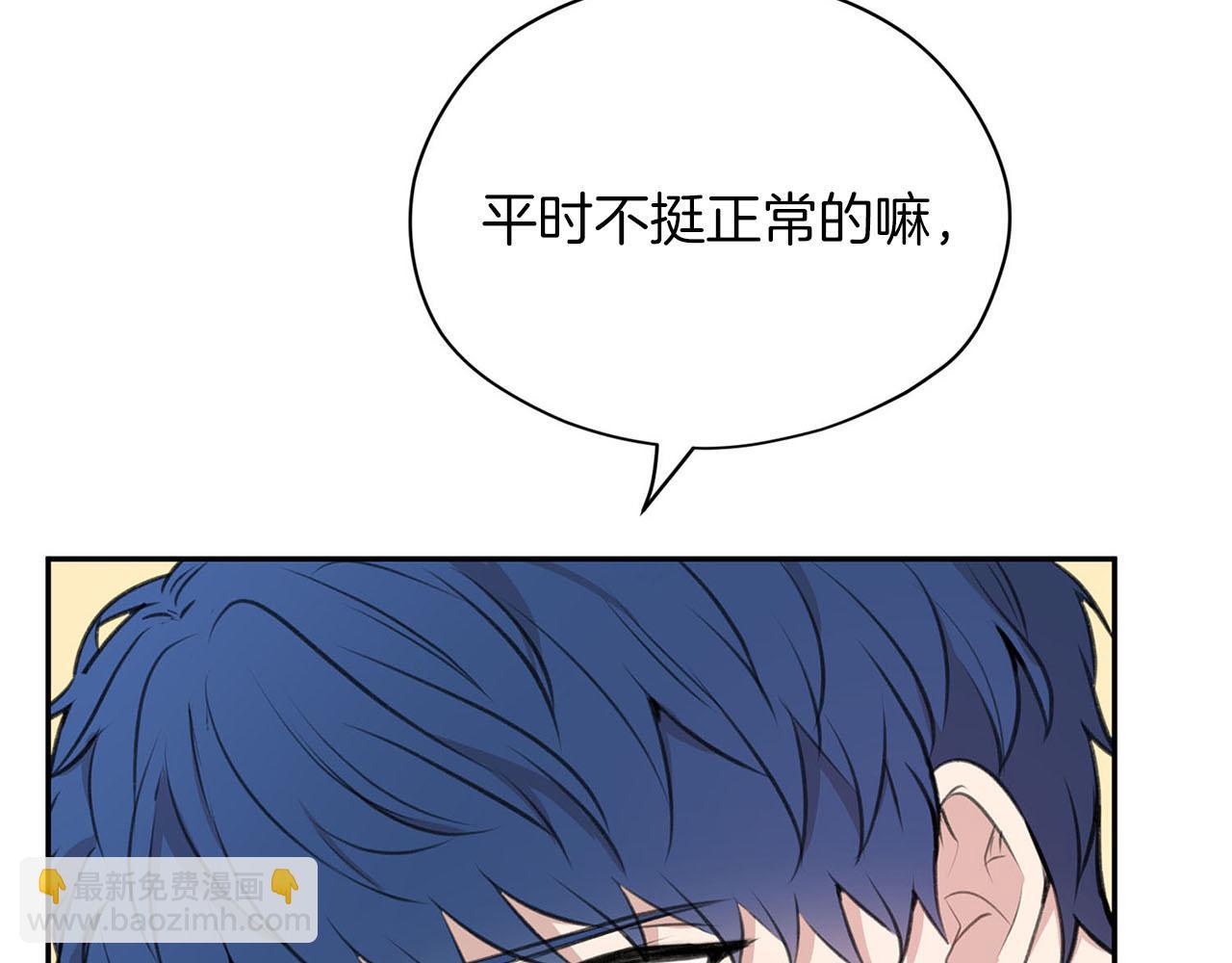 第21话 喜欢你110
