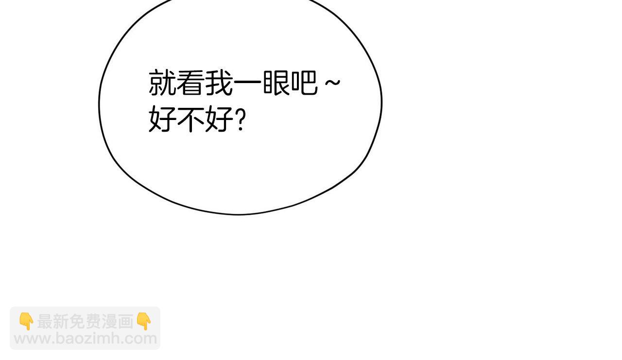 第21话 喜欢你112