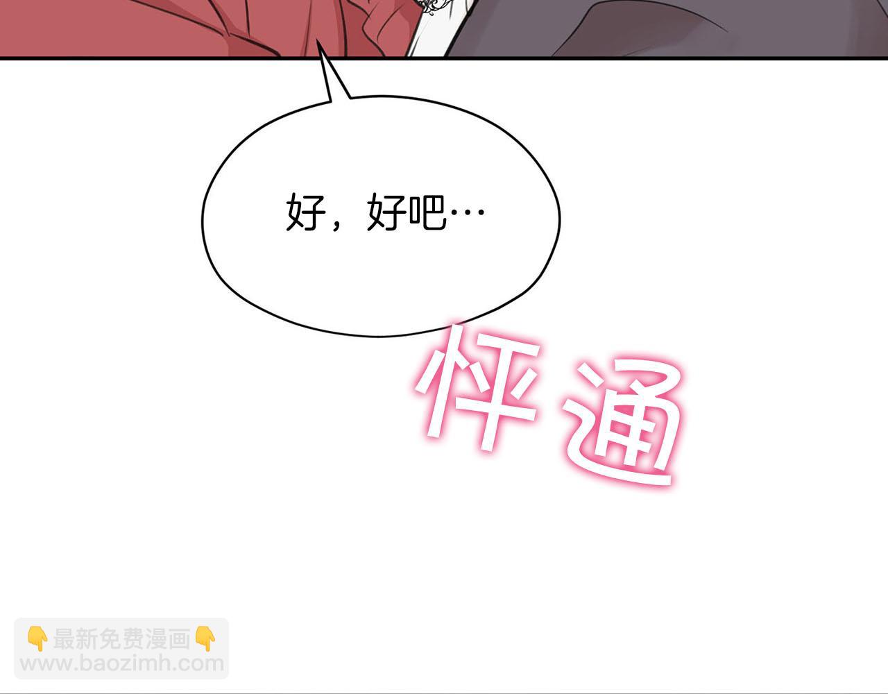 第21话 喜欢你115