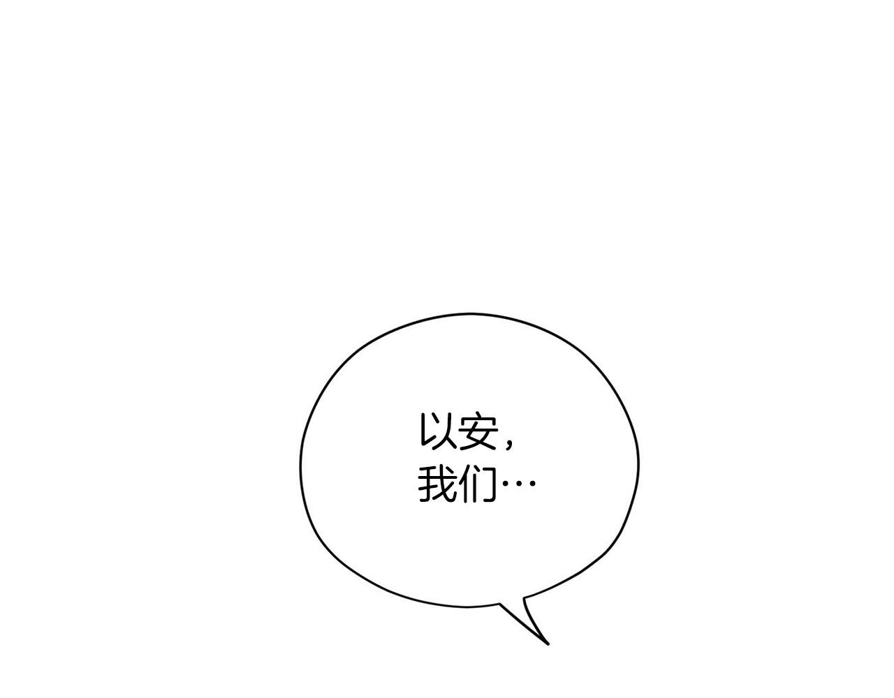 第21话 喜欢你118