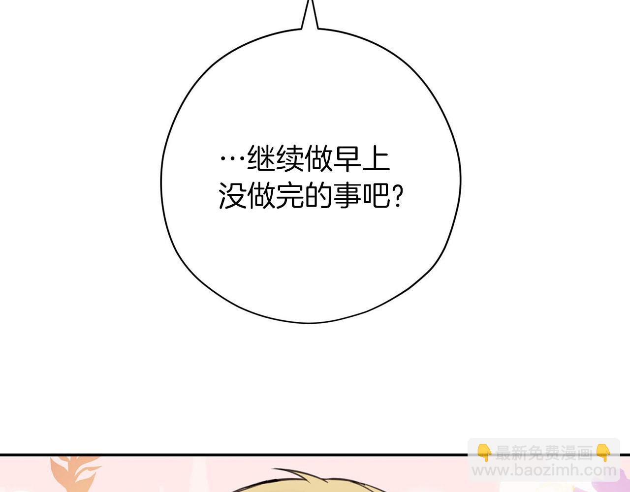 第21话 喜欢你122