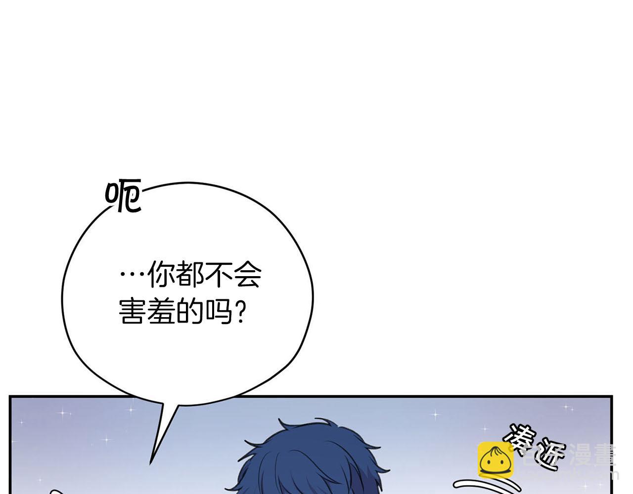 第21话 喜欢你133