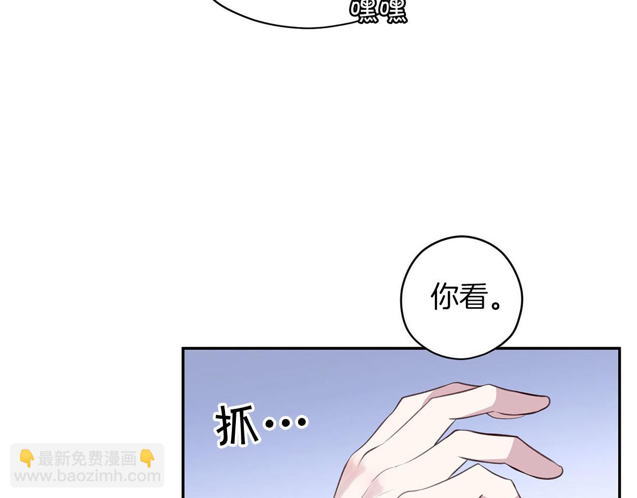 第21话 喜欢你135