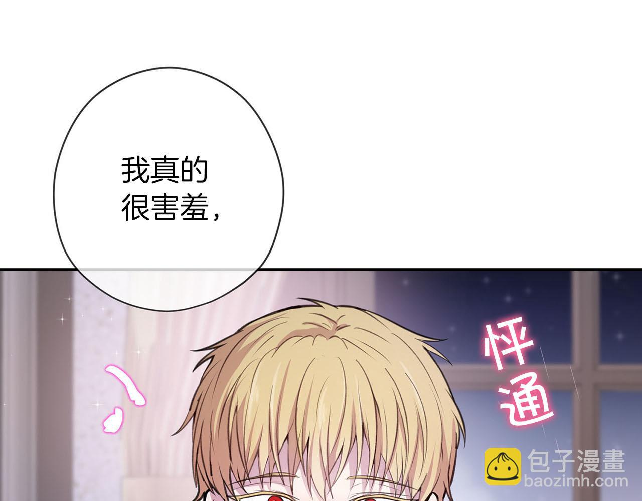 第21话 喜欢你139
