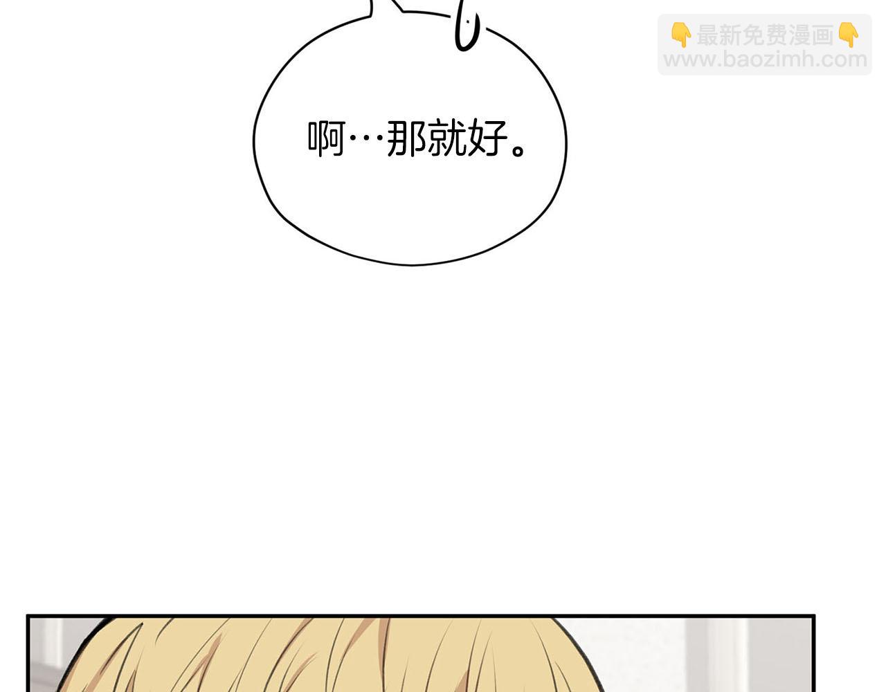 第21话 喜欢你14