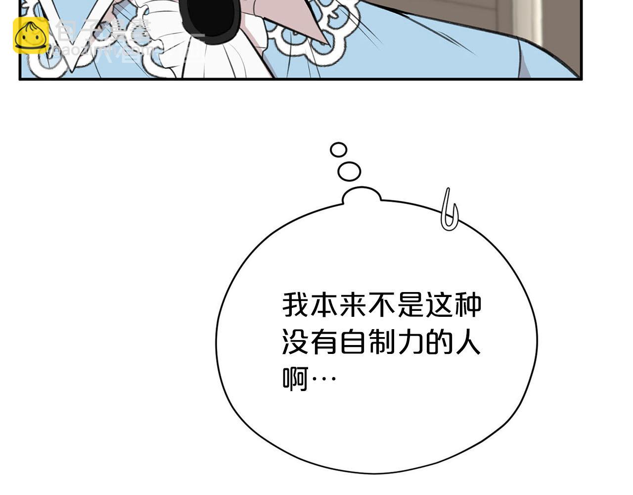 第21话 喜欢你16
