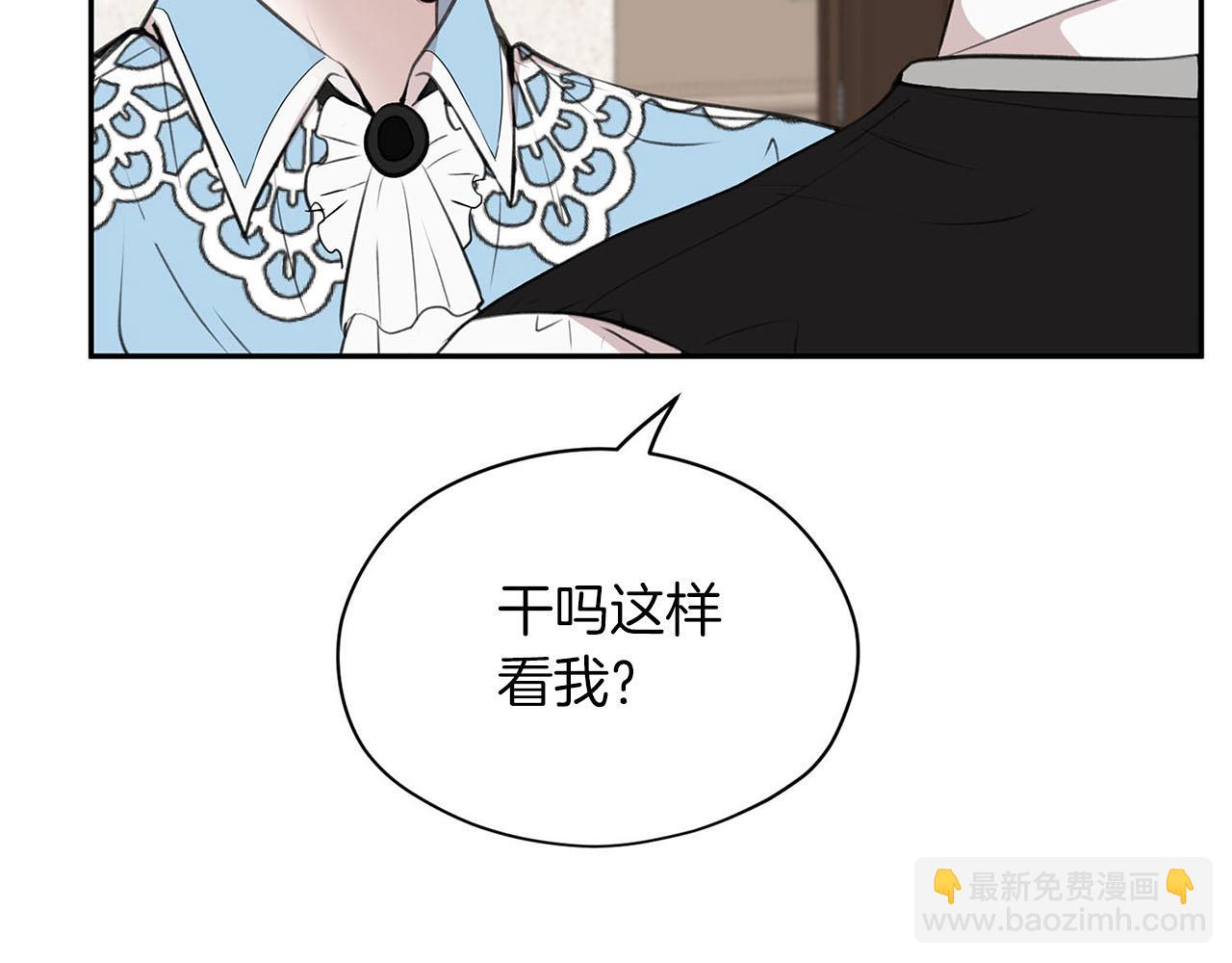 第21话 喜欢你19