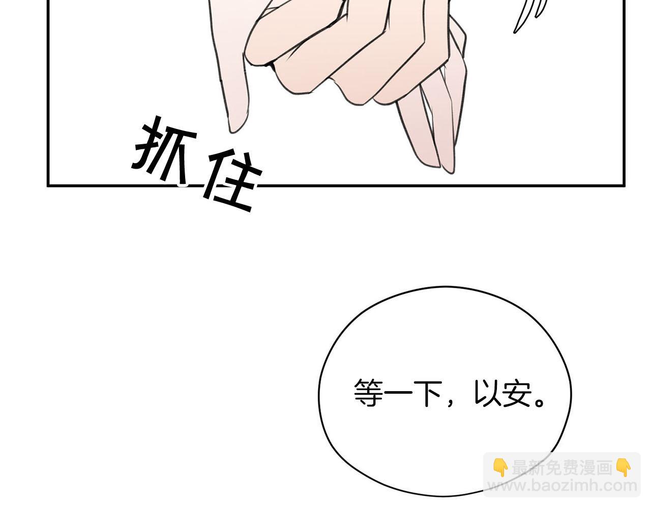第21话 喜欢你24