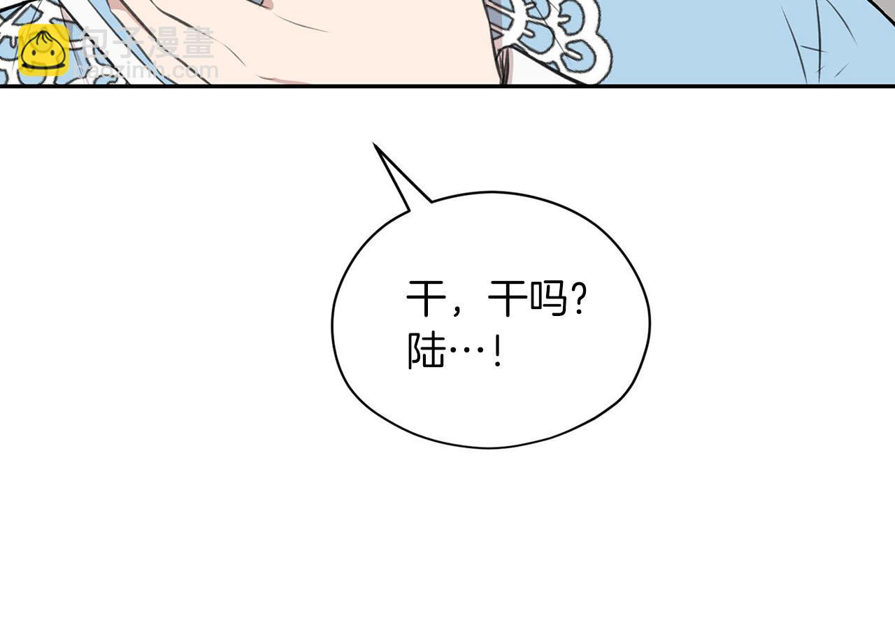 第21话 喜欢你30