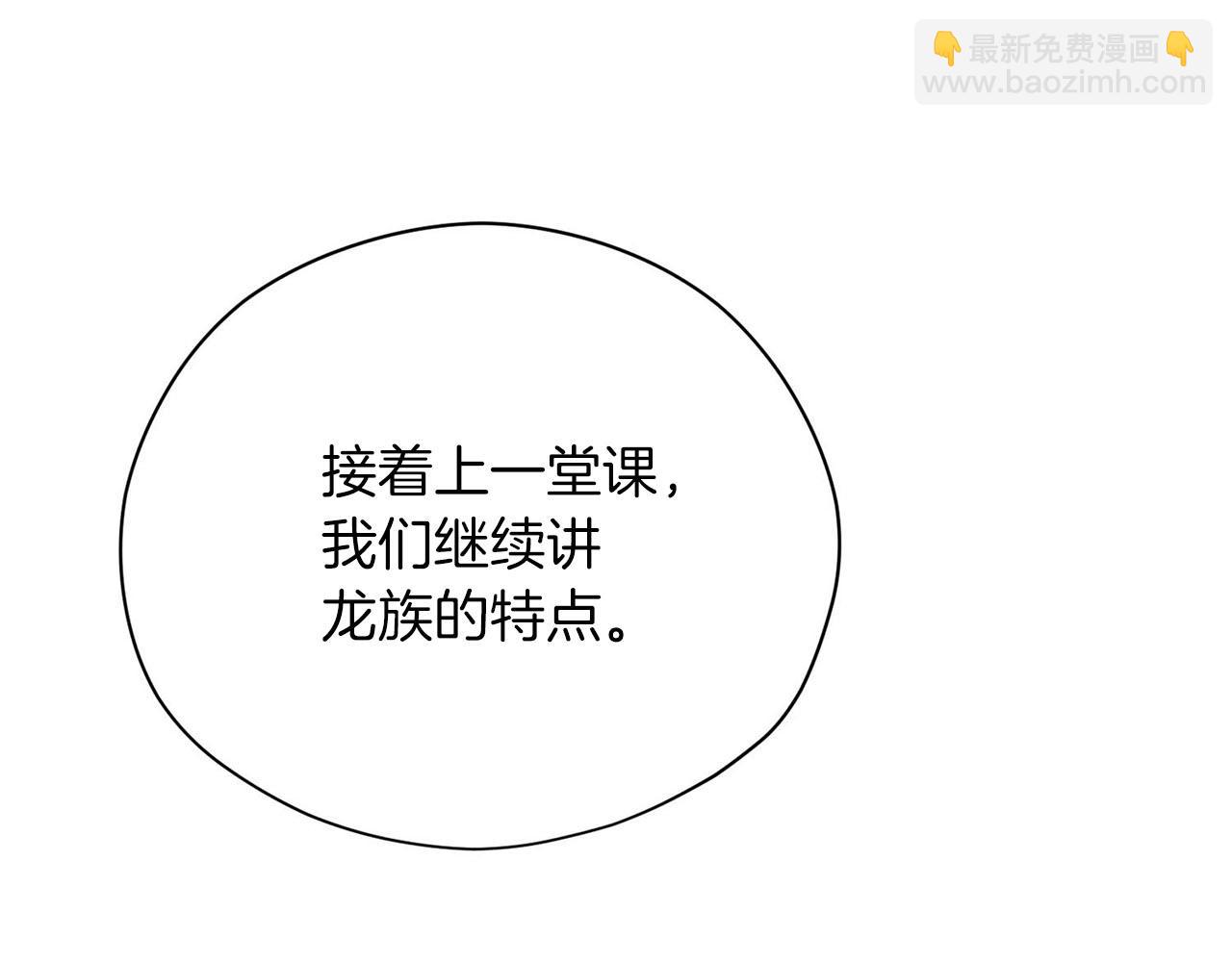 第21话 喜欢你45
